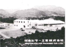 1967